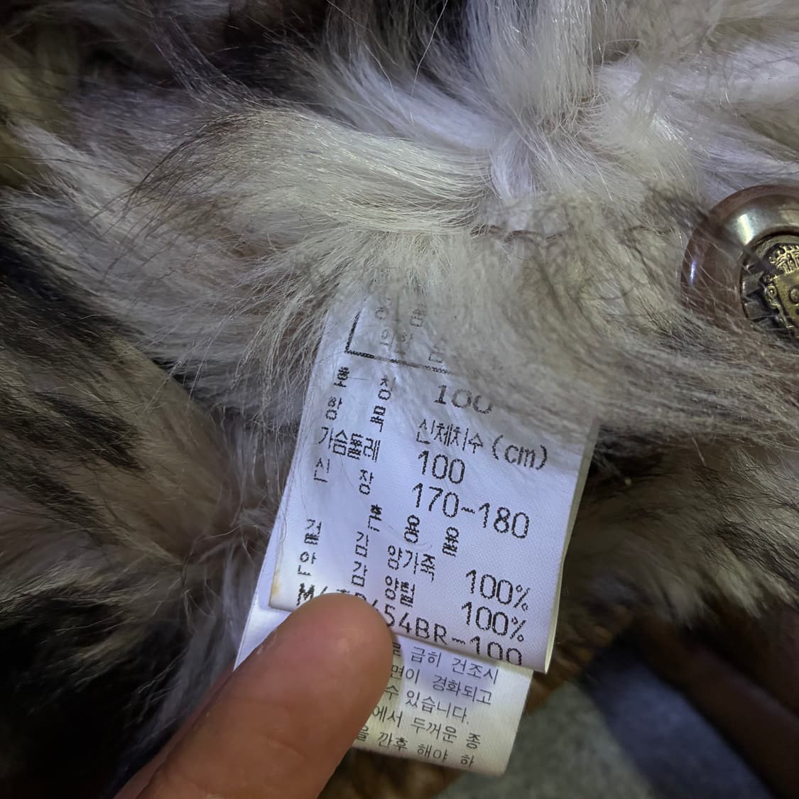 빈티지 양가죽 퍼 자켓 100 상품이미지5