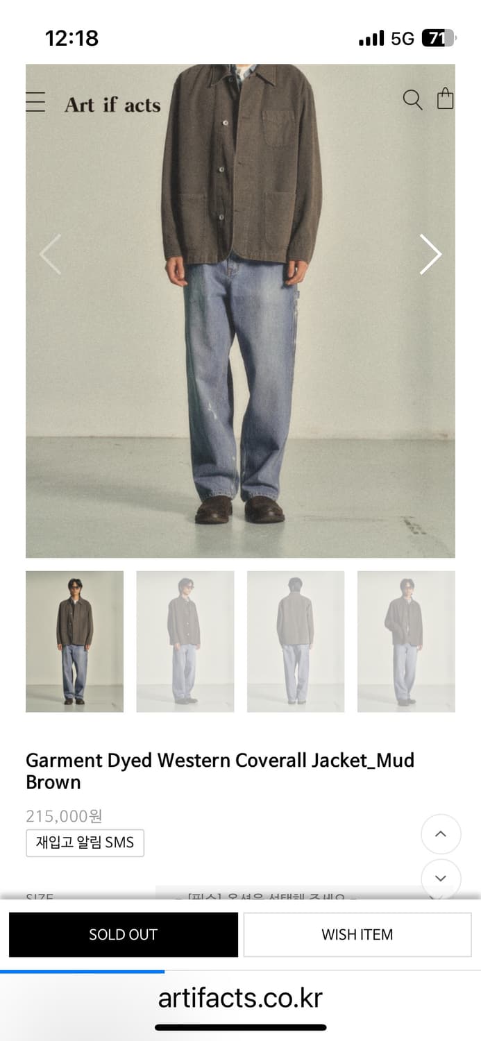 아트이프액츠 가먼트 커버올 자켓 상품이미지2