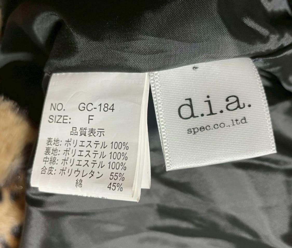 d.i.a 다이아 갸루 오네갸루 호피 퍼자켓 상품이미지4