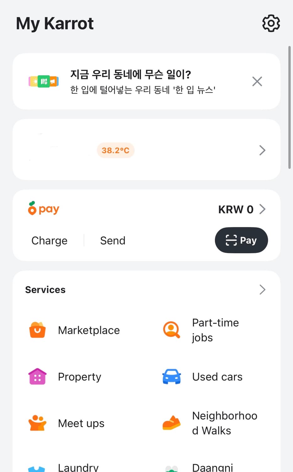 스투시 블랙 후드티 2023 라지 L 상품이미지4