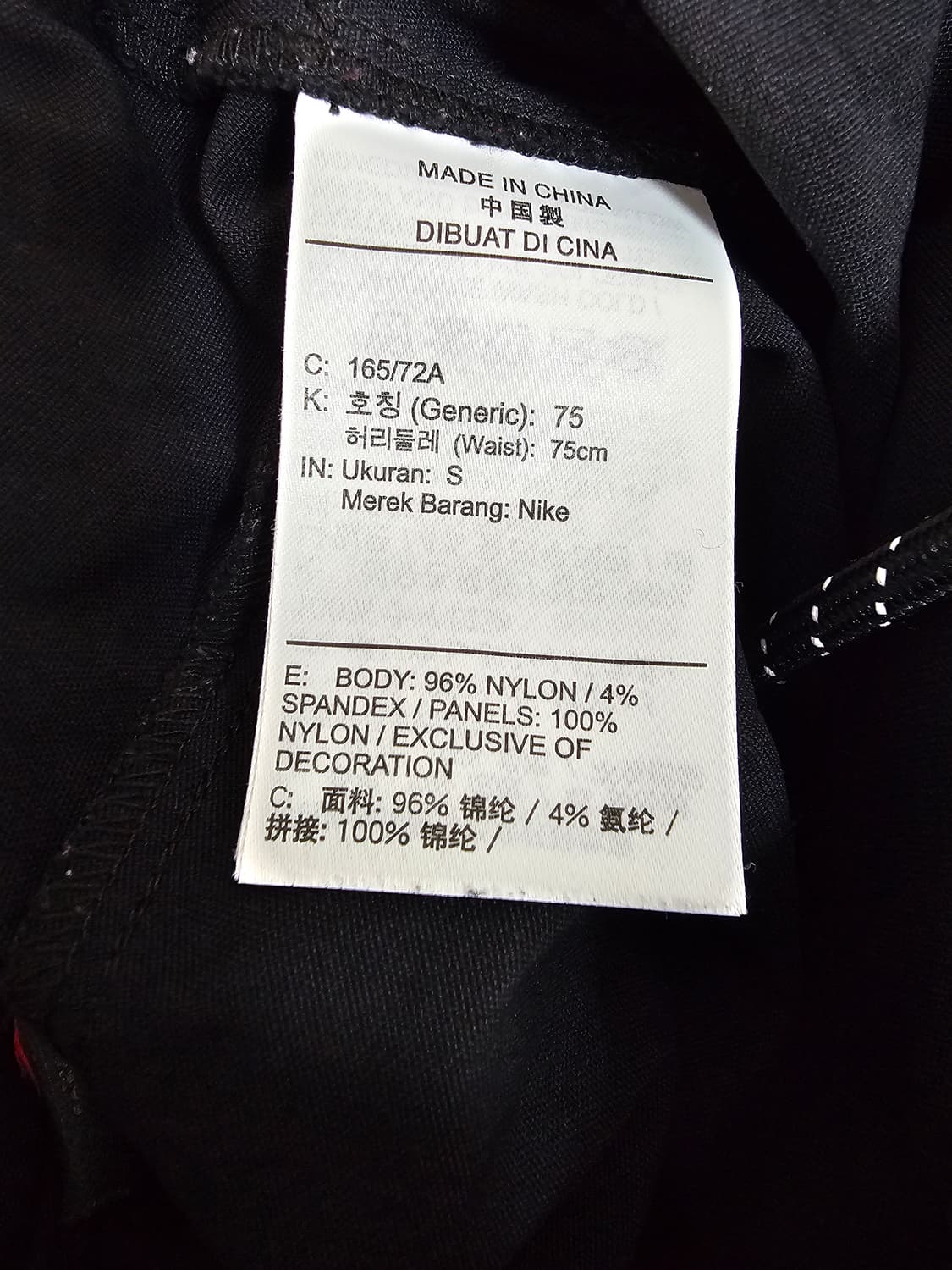 나이키 조던 23 엔지니어드 팬츠 S 상품이미지4