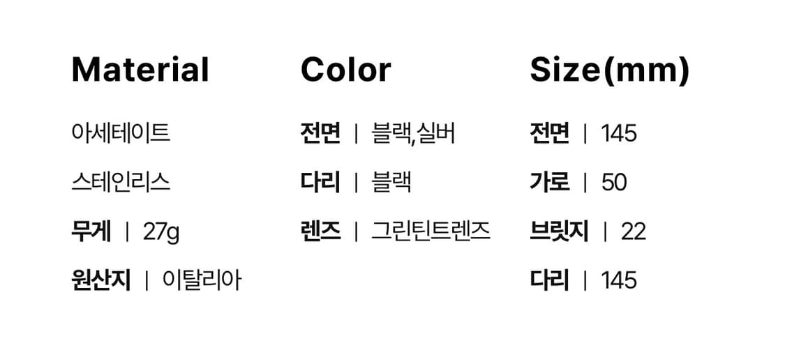 커틀러앤그로스(Cutler and Gross) 1334 하은테 블랙 상품이미지5