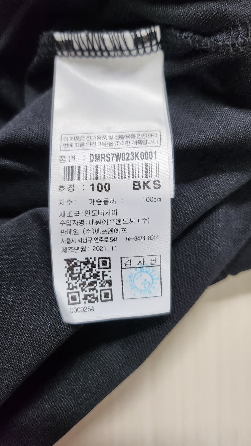 디스커버리 반팔 상품이미지4