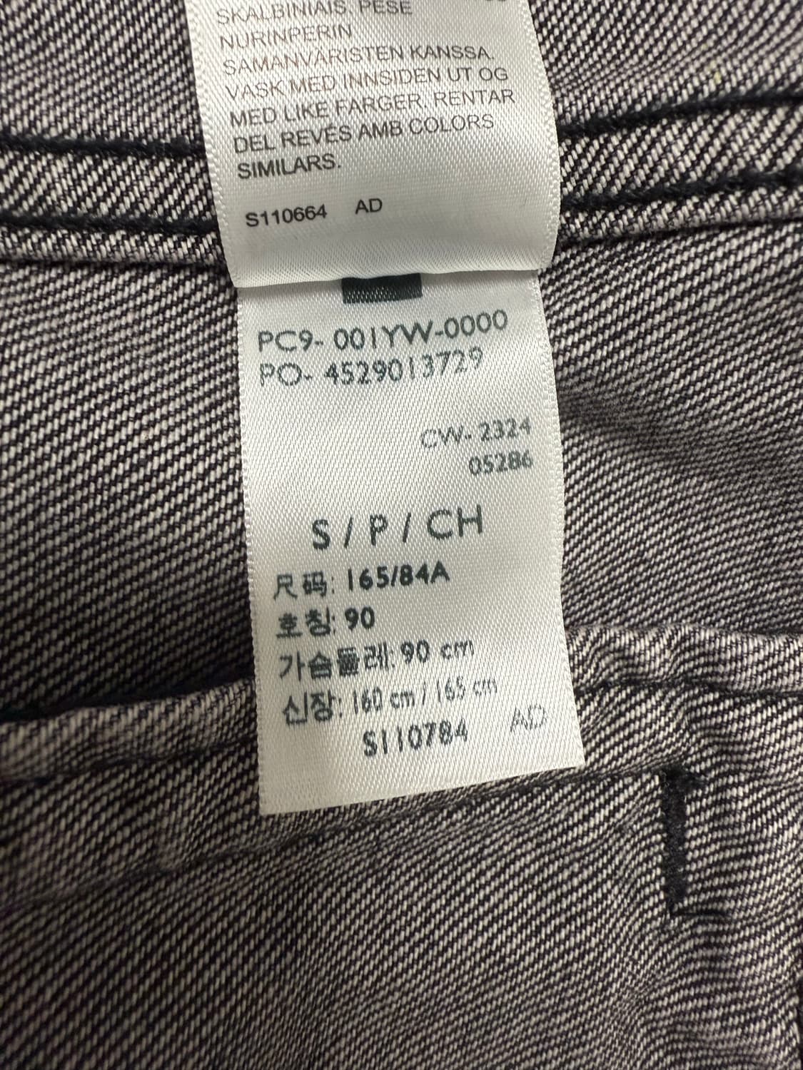 리바이스 x 언더커버 블랙 S 상품이미지4