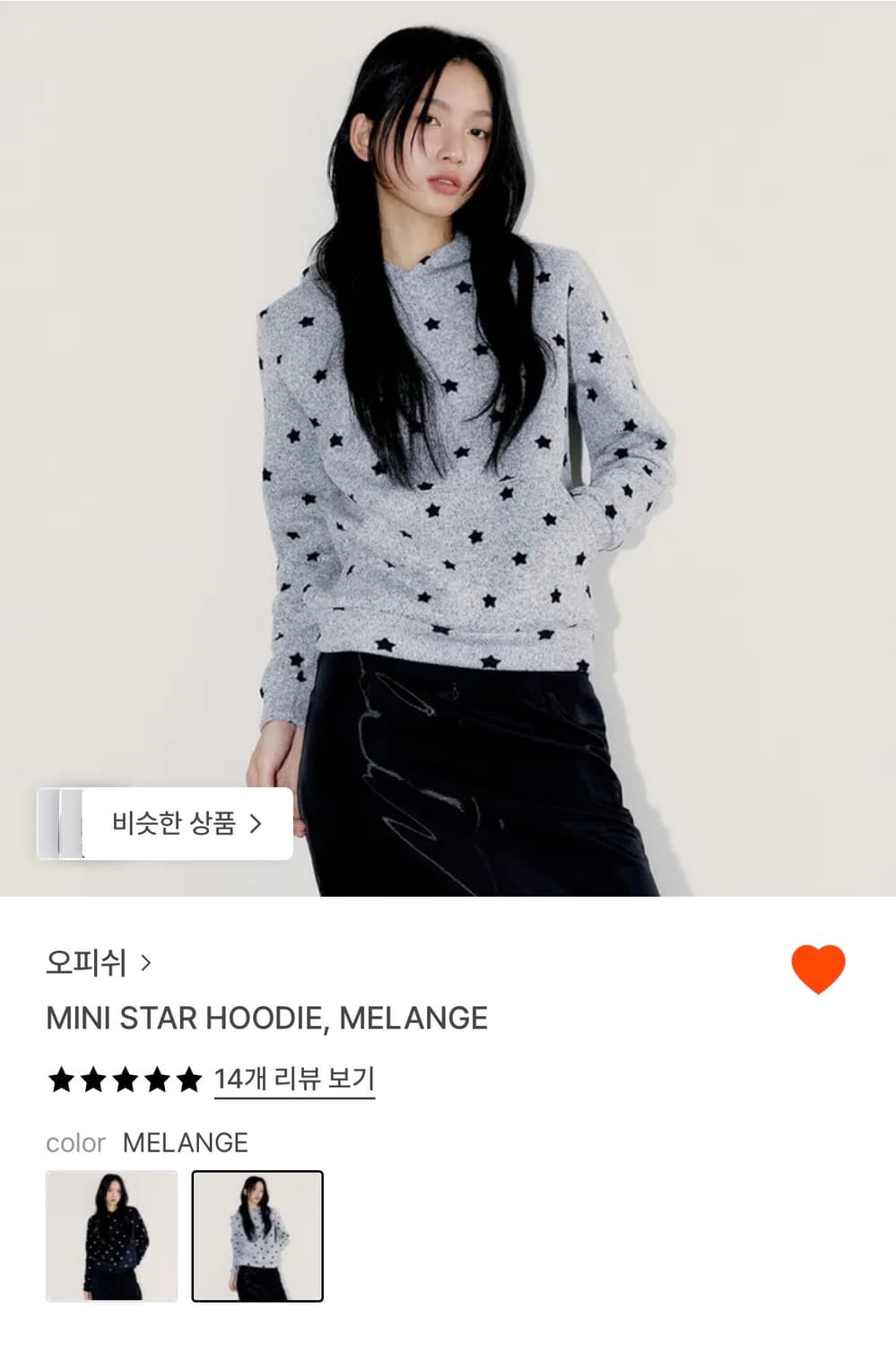 오피쉬 미니스타후드  상품이미지1