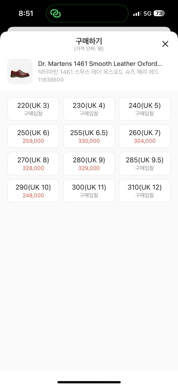 닥터마틴 스무스 1461 3홀 체리레드 uk6 250 상품이미지2