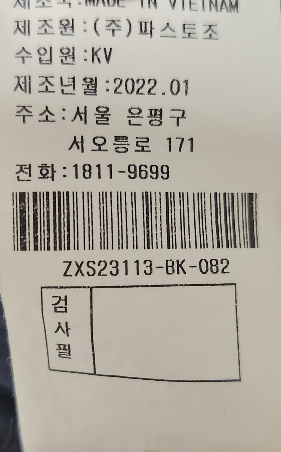 지오송지오 카고조커팬츠 82 (32) 상품이미지6
