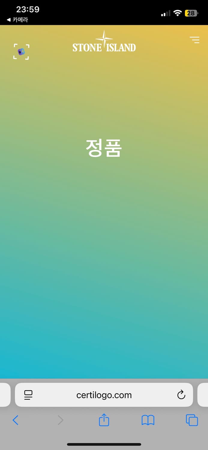 스톤아일랜드 니트 L 상품이미지6