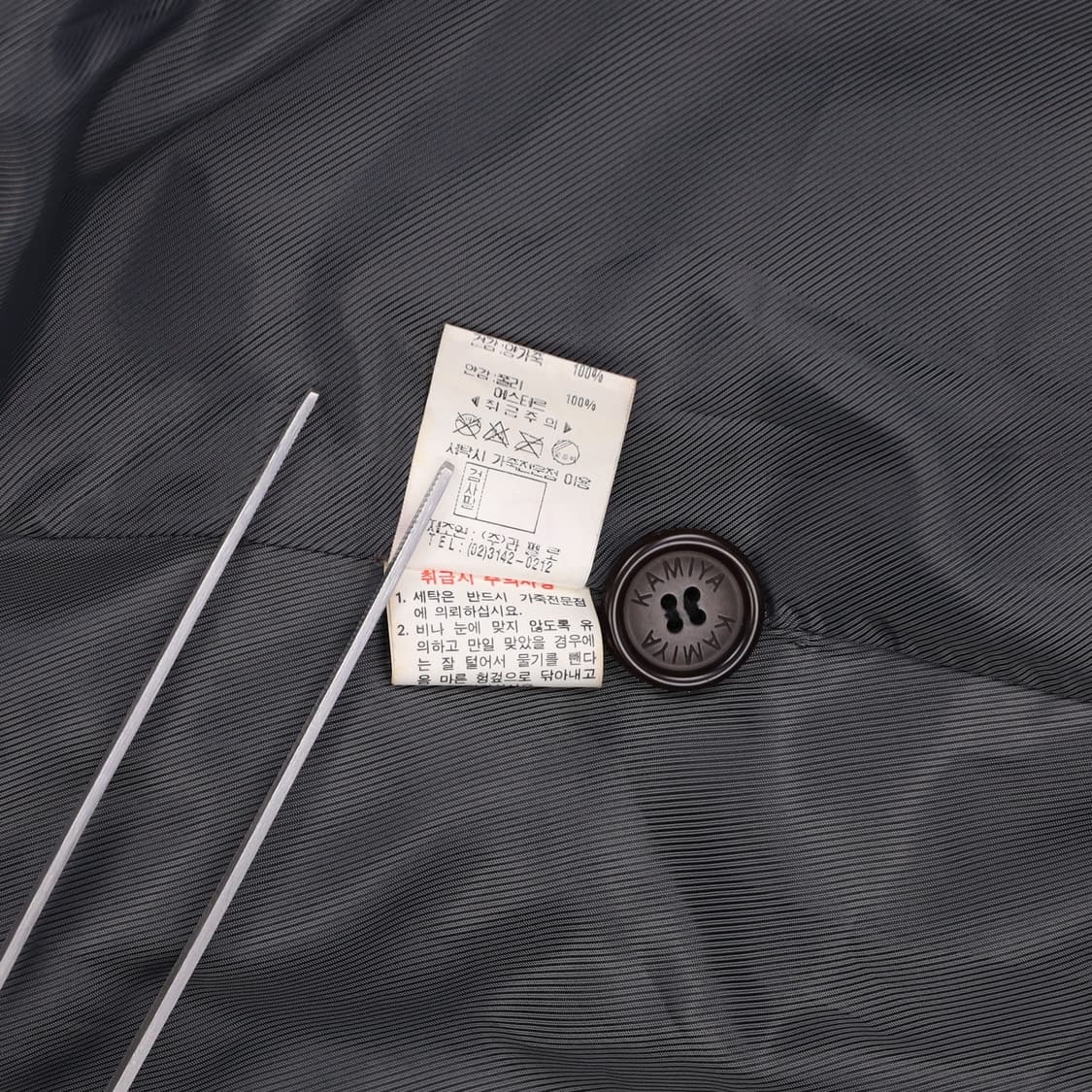 88 KAMIYA 카미야 빈티지 양가죽 벨티드 코트 블랙 4220 상품이미지8