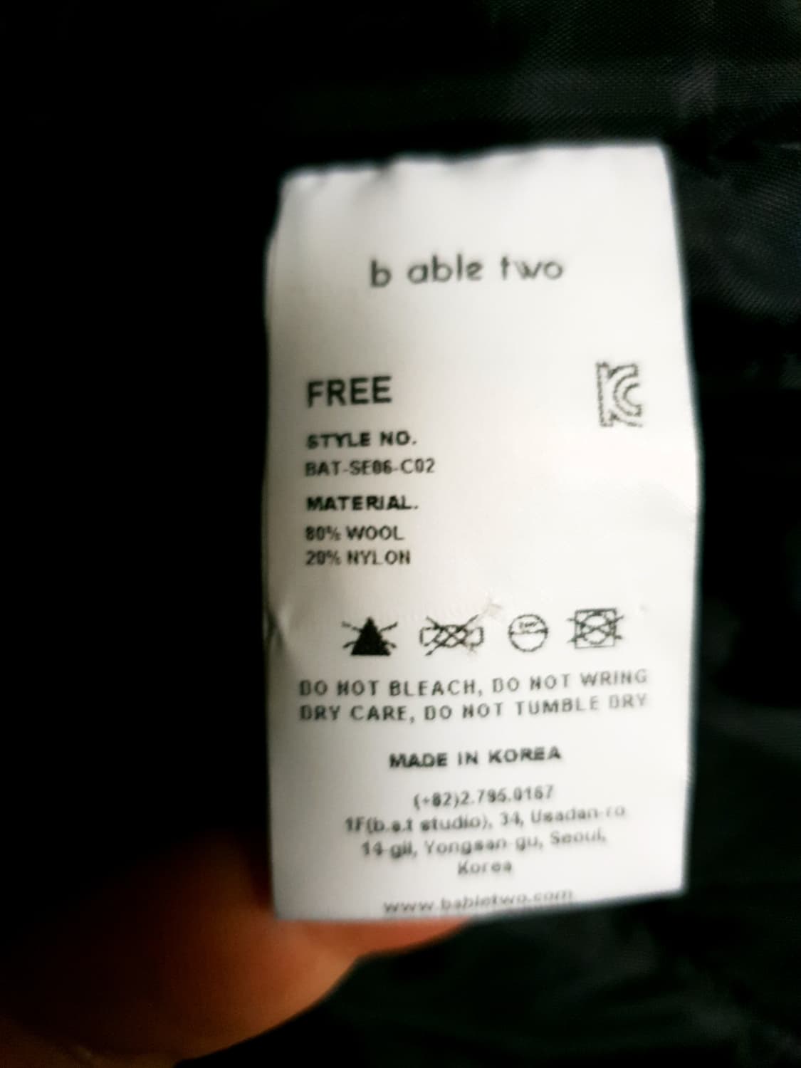 비에이블투 스트라이프 울 발마칸 코트 브라운 (F) 상품이미지5