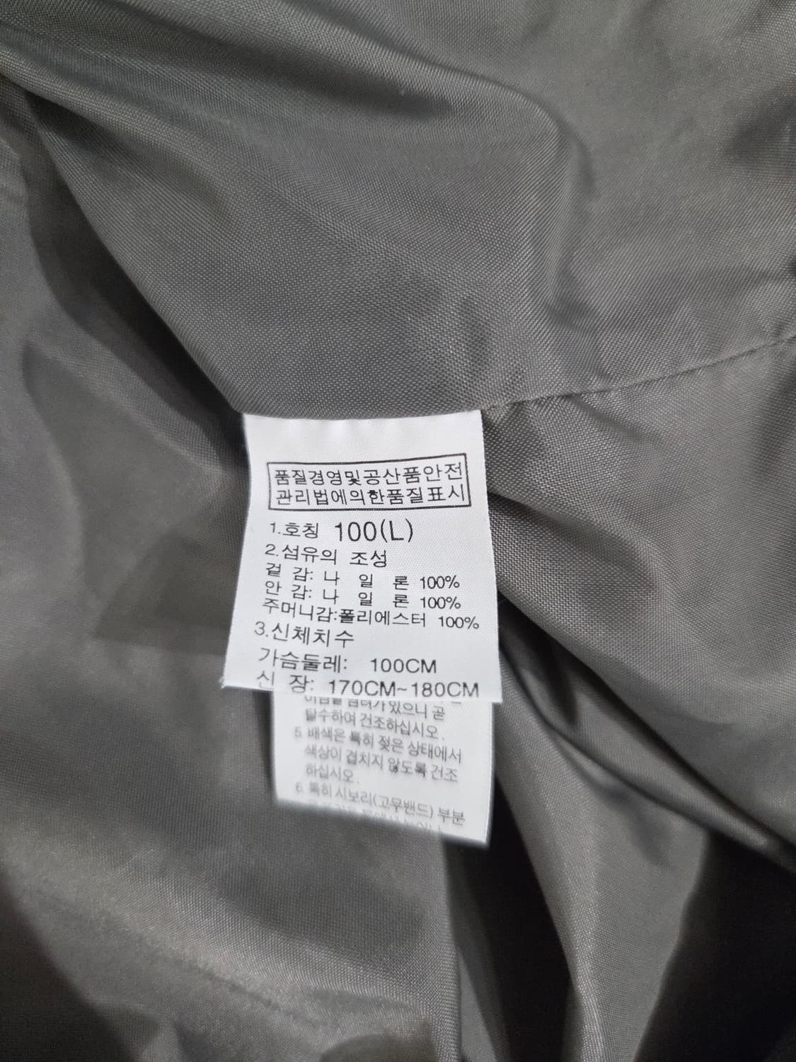 THE NORTH FACE 노스페이스 베이직 바람막이 자켓 상품이미지8