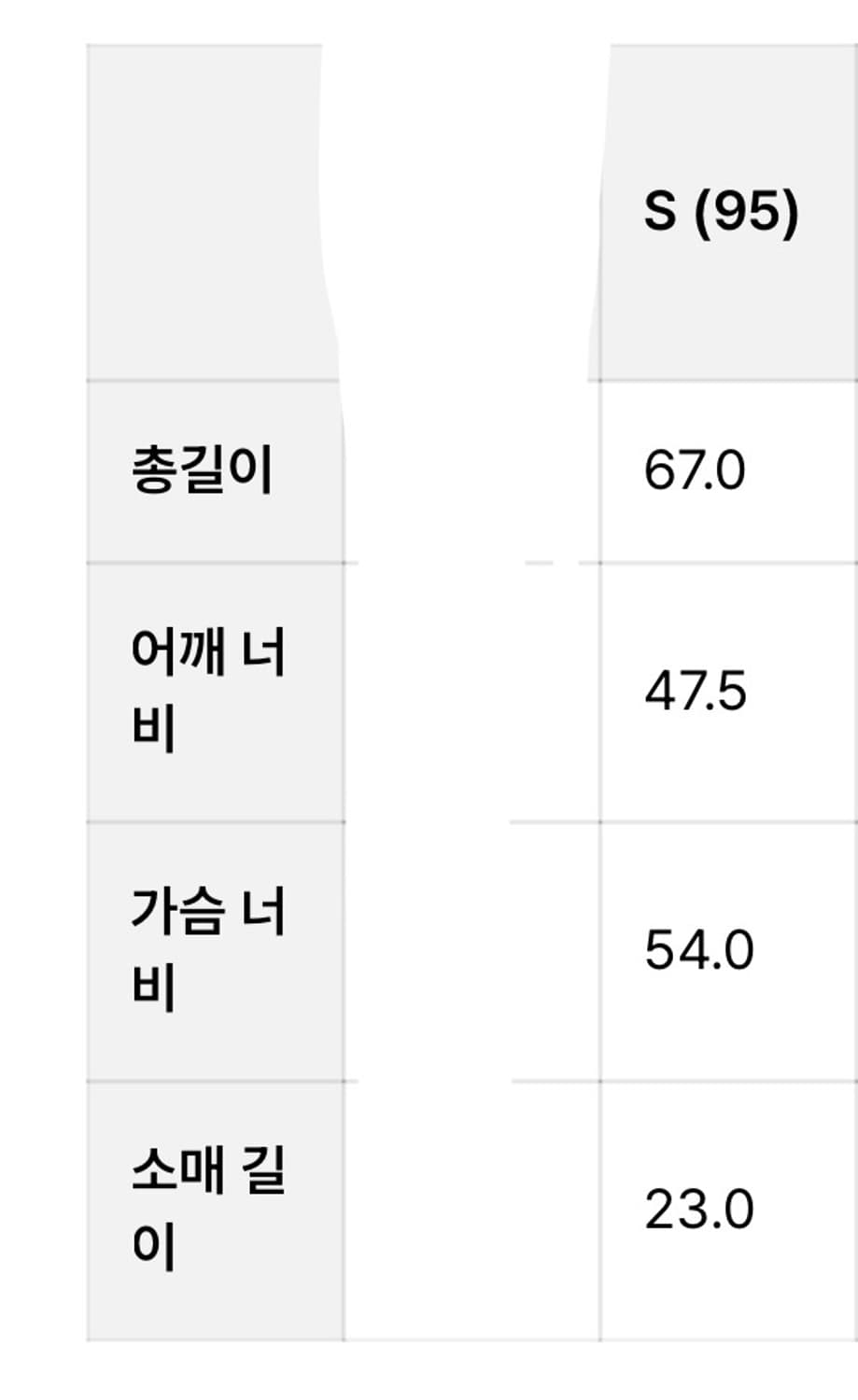 토마스모어 이지 슬리브 화이트/체인티 블랙 새상품 일괄 판매(수수료무료) 상품이미지5