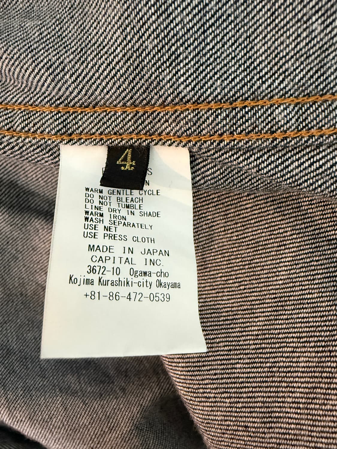 캐피탈 8온즈 데님 허스키 웨스턴 셔츠 인디고 상품이미지3