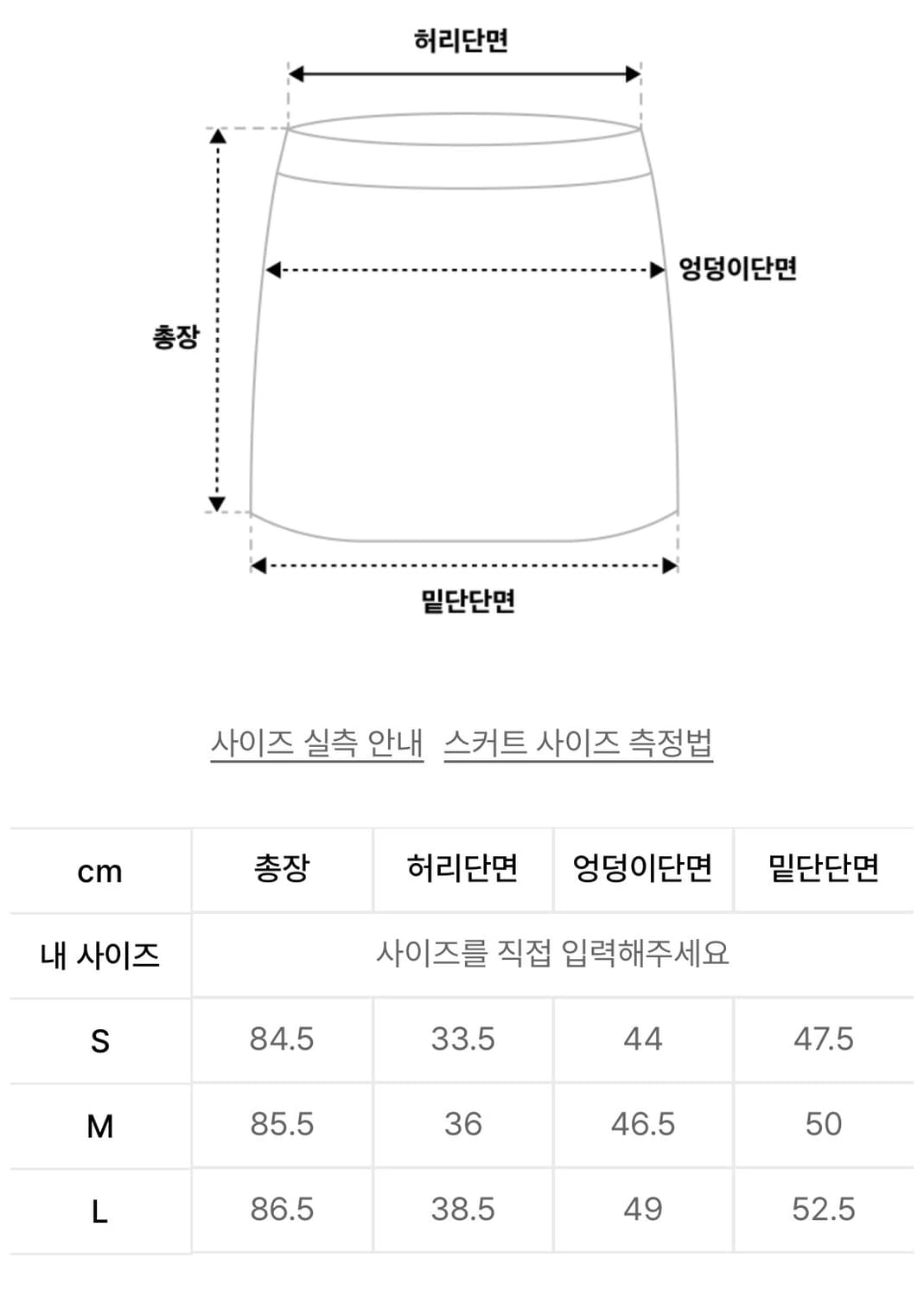 기준 kijun 구겐하임 데님 미디 스커트 L 상품이미지5