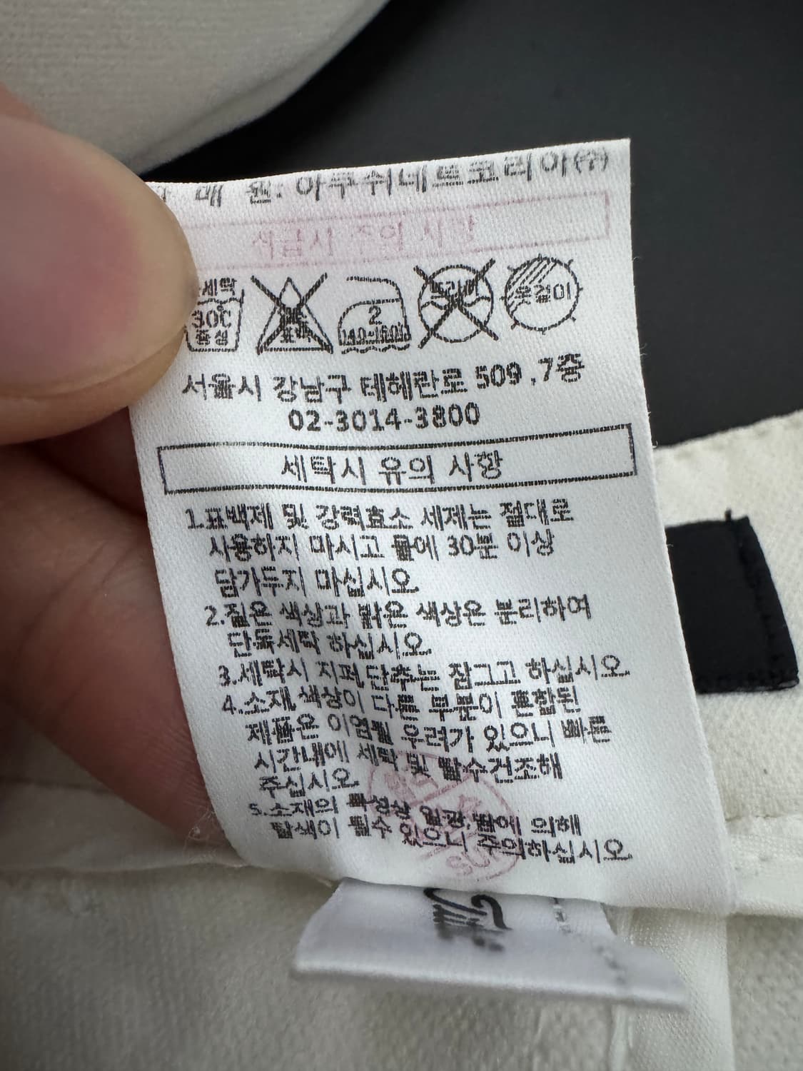 여성 타이틀리스트 골프 나일론 스윙팬츠 상품이미지4