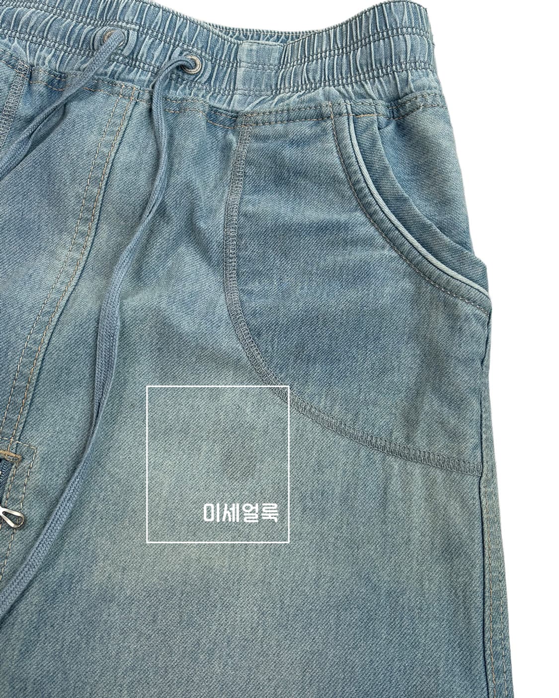 g.o.a vintage denim zipper long skirt 상품이미지9