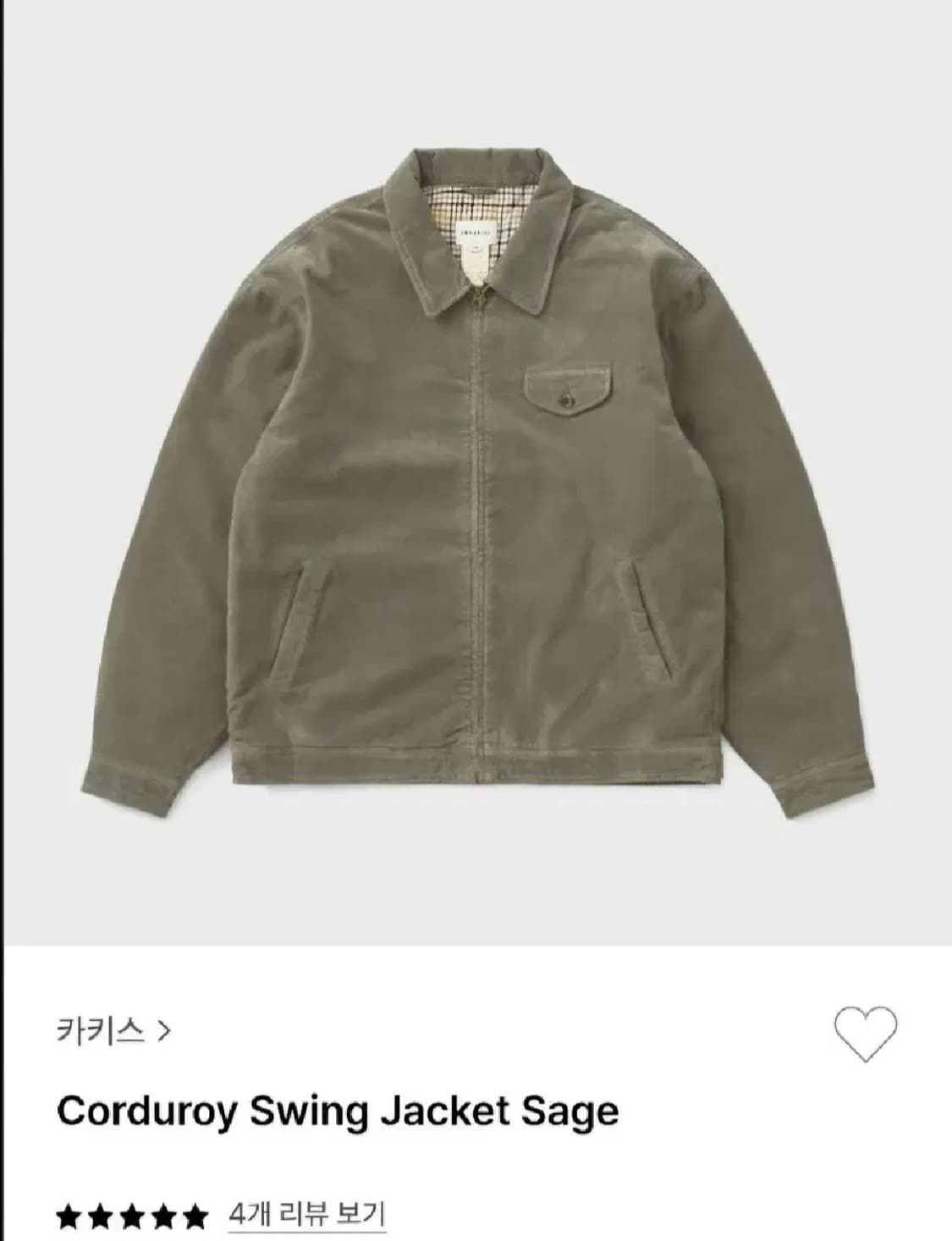 카키스 코듀로이자켓 상품이미지1