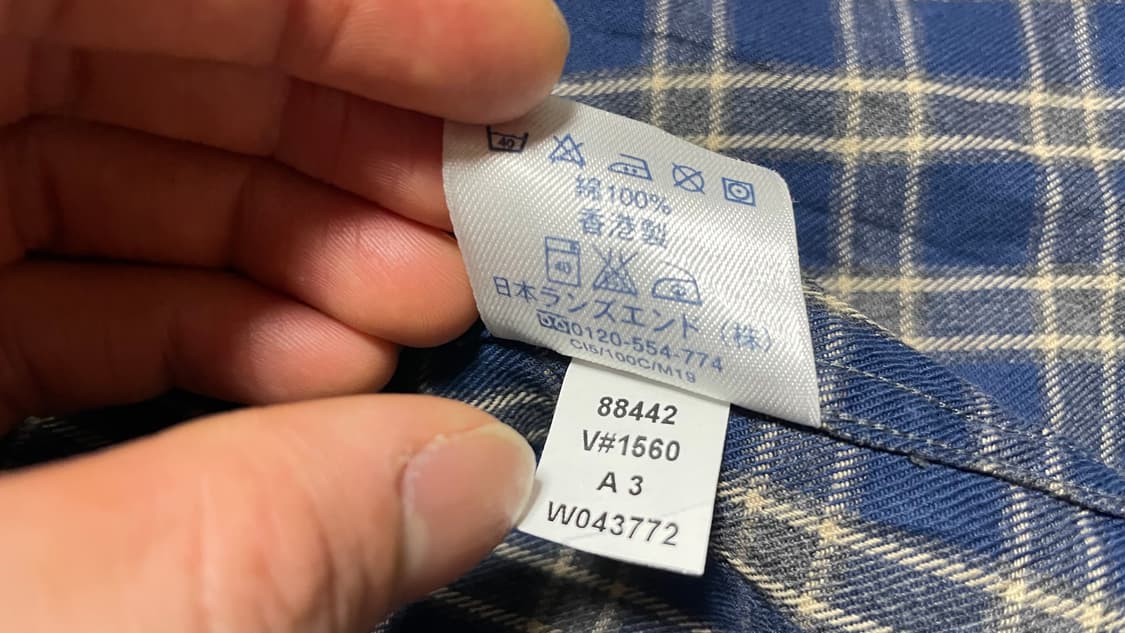 JPN 90s 일본 빈티지 Y2K 아메카지 랜즈엔드 네이비 체크 셔츠 M 상품이미지9