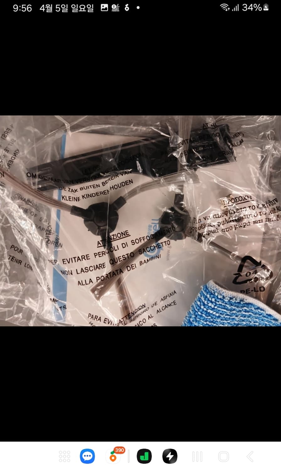 디베아 건습식 청소기,새제품 상품이미지5