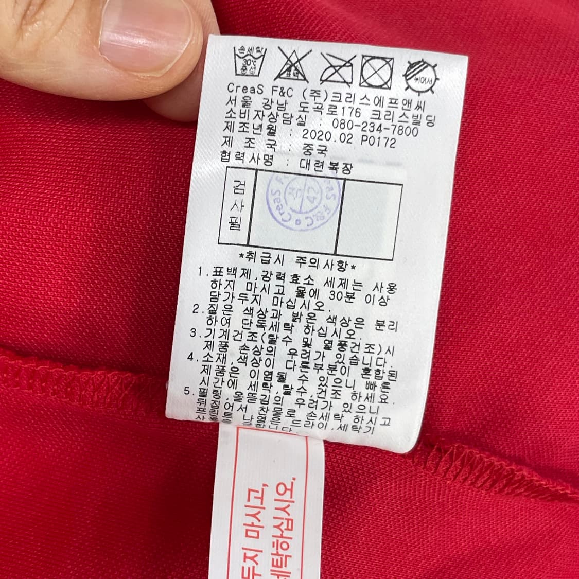 팬텀골프 105 레드 골프웨어 카라티 상품이미지5