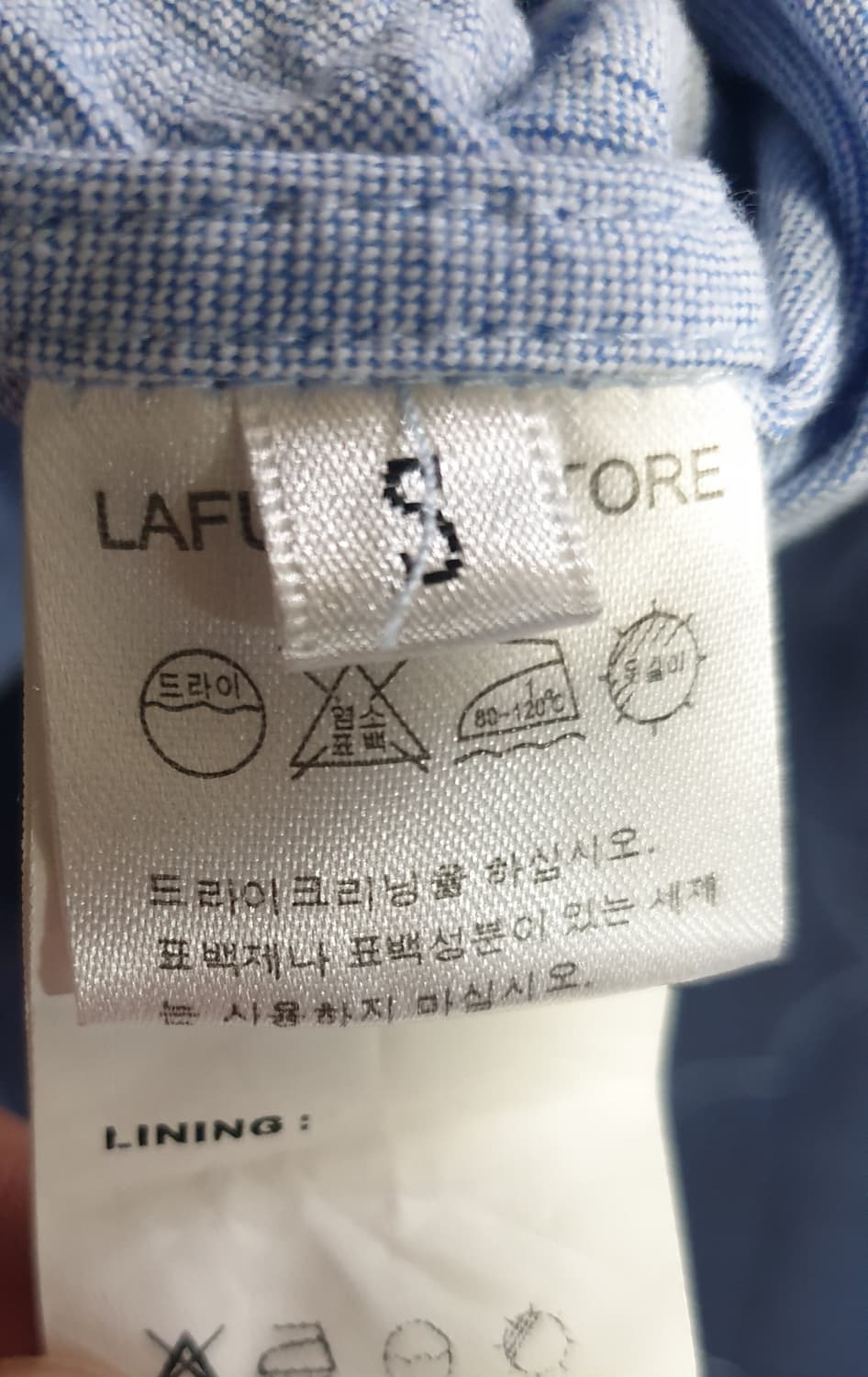 라퍼지스토어 맨 오가닉코튼100% 오버핏 옥스퍼드 반팔셔츠 블루 (L) 상품이미지3