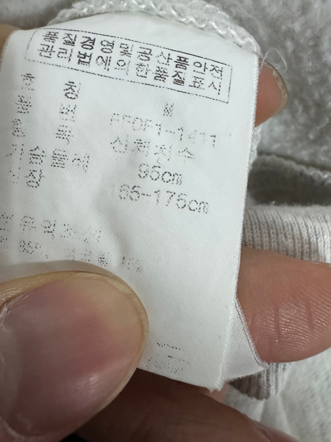 희귀!! 여성 폴로 랄프로렌 은사로고 기모 집업 크롭 자켓 s 상품이미지4