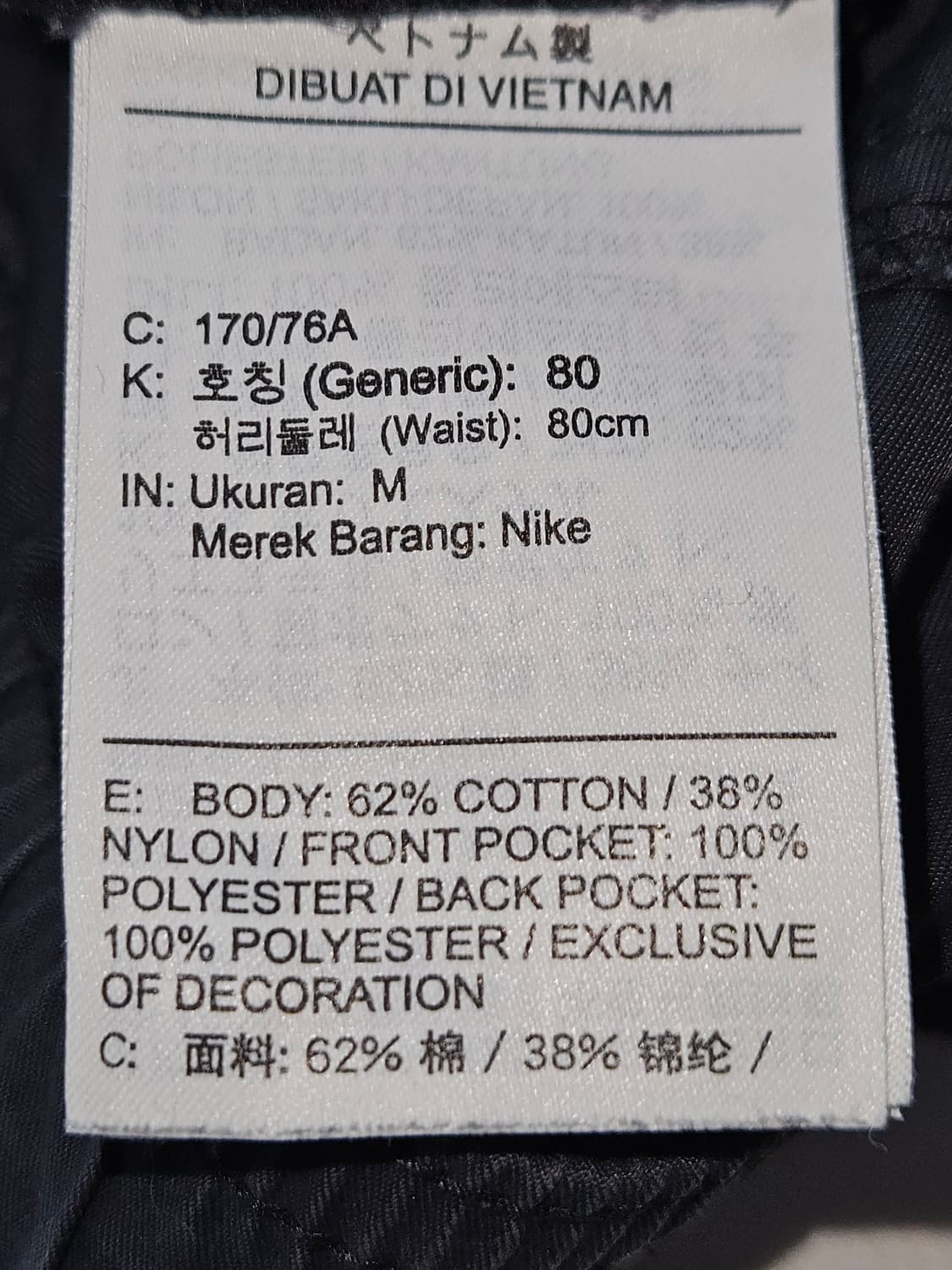 나이키 카고숏팬츠 우븐 에센셜 유틸리티 반바지 트레이닝 M 상품이미지4