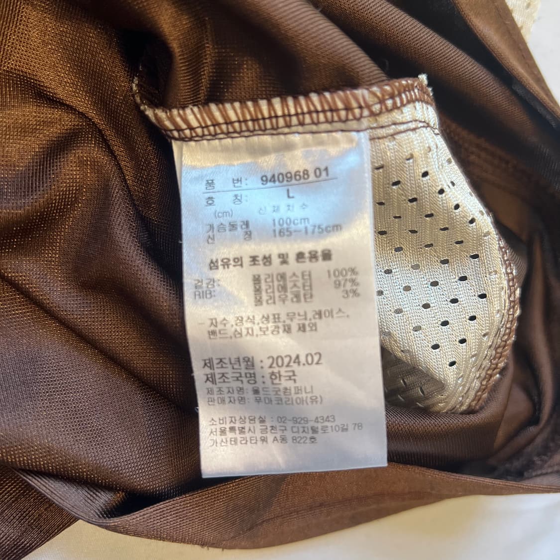 [L]PUMA x OPEN YY 메쉬 티셔츠 상품이미지5