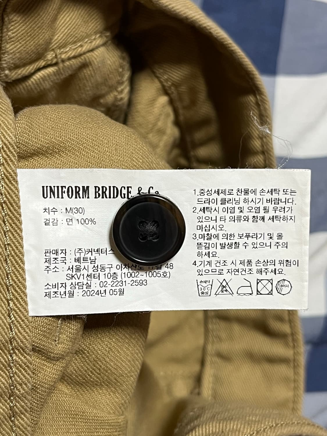 유니폼브릿지 베이지 면바지 M 상품이미지5