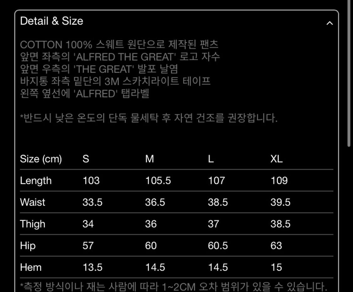 헤리티지플로스 알프레드 스웻팬츠 그레이 m 상품이미지6