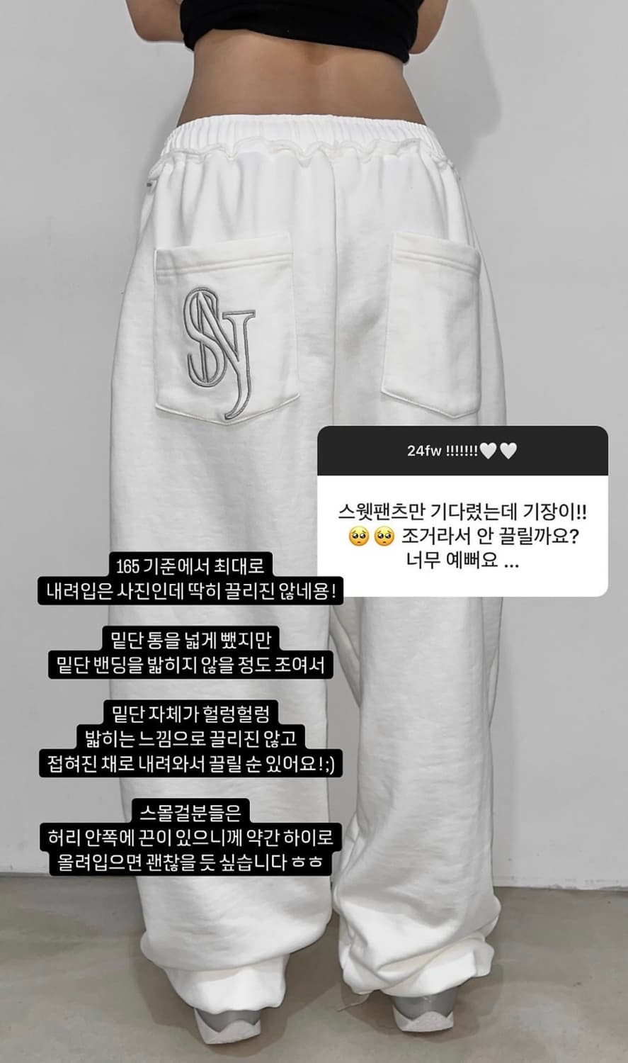 시너진 컷 오프 스웻 팬츠 조거 팬츠 웜그레이 상품이미지5