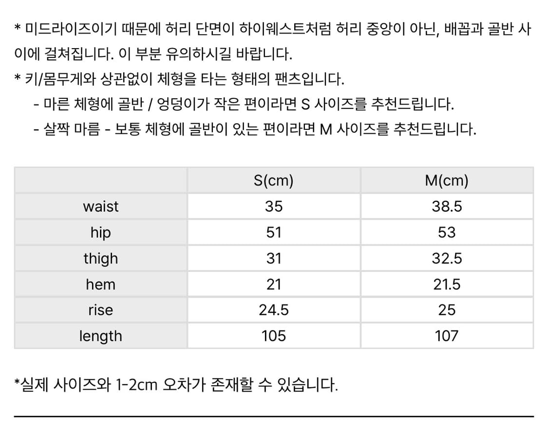 [Ponnies] 921 MID-RISE JEANS (INDIGO) S 상품이미지4