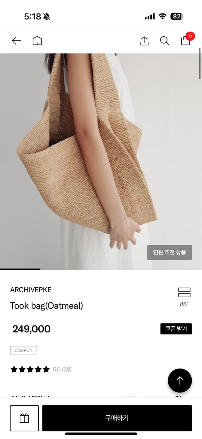 아카이브앱크 툭백 상품이미지5