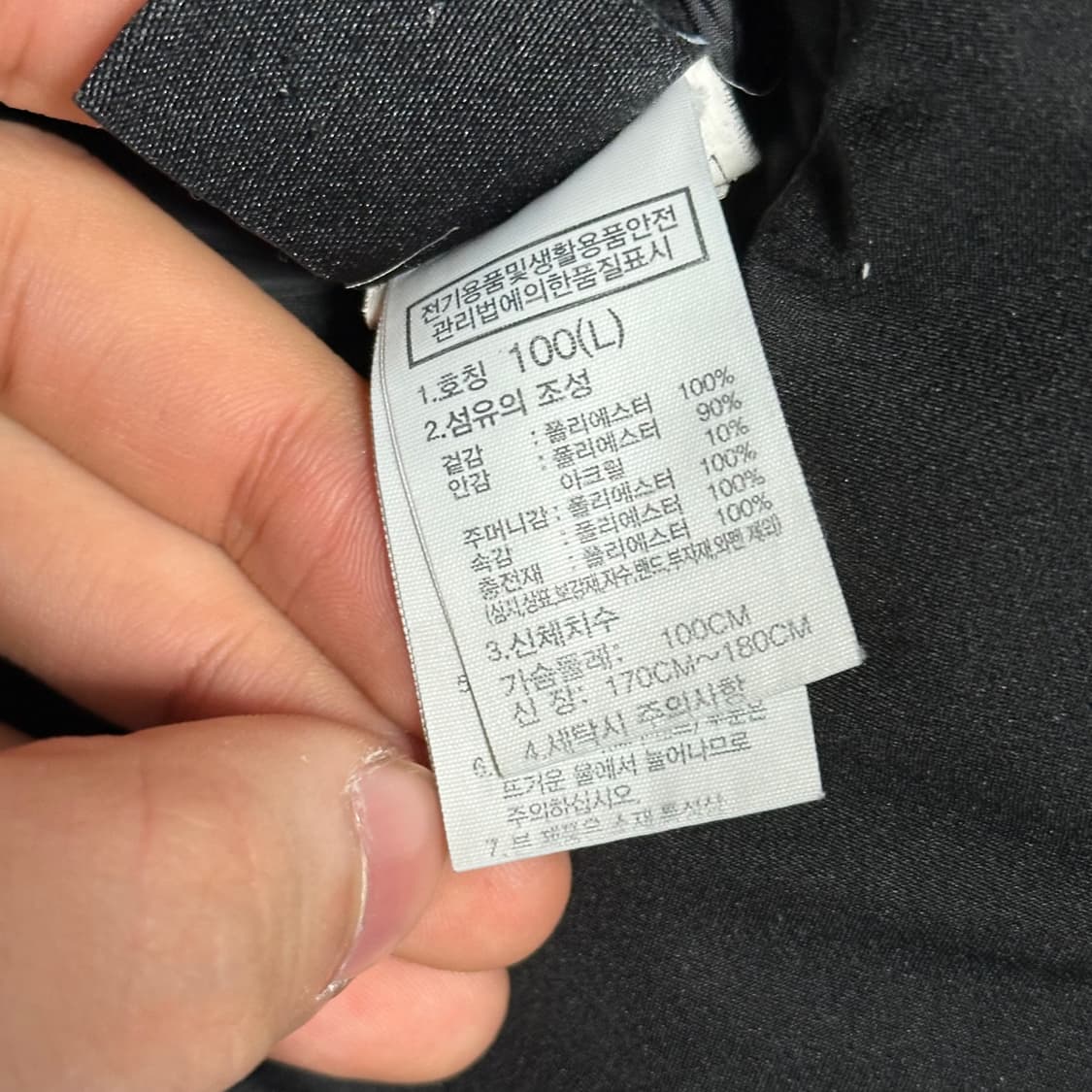 L 노스페이스 리버시블 쉐르파 다운 패딩 상품이미지7