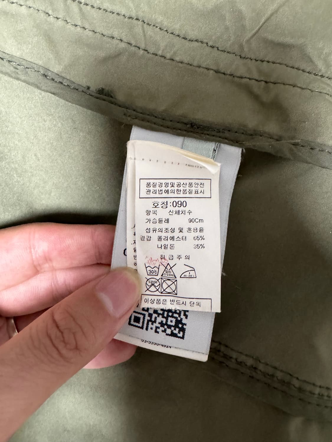 스톤아일랜드 다비드 tc 코트 상품이미지6