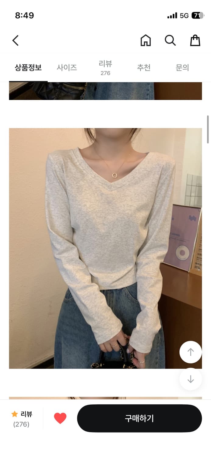 브이넥 긴팔 티셔츠 상품이미지2