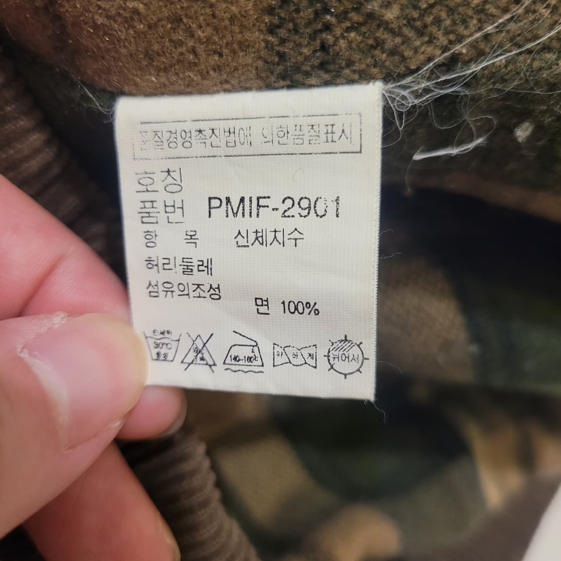 폴로 랄프로렌 코듀로이 후드 자켓 M 상품이미지6