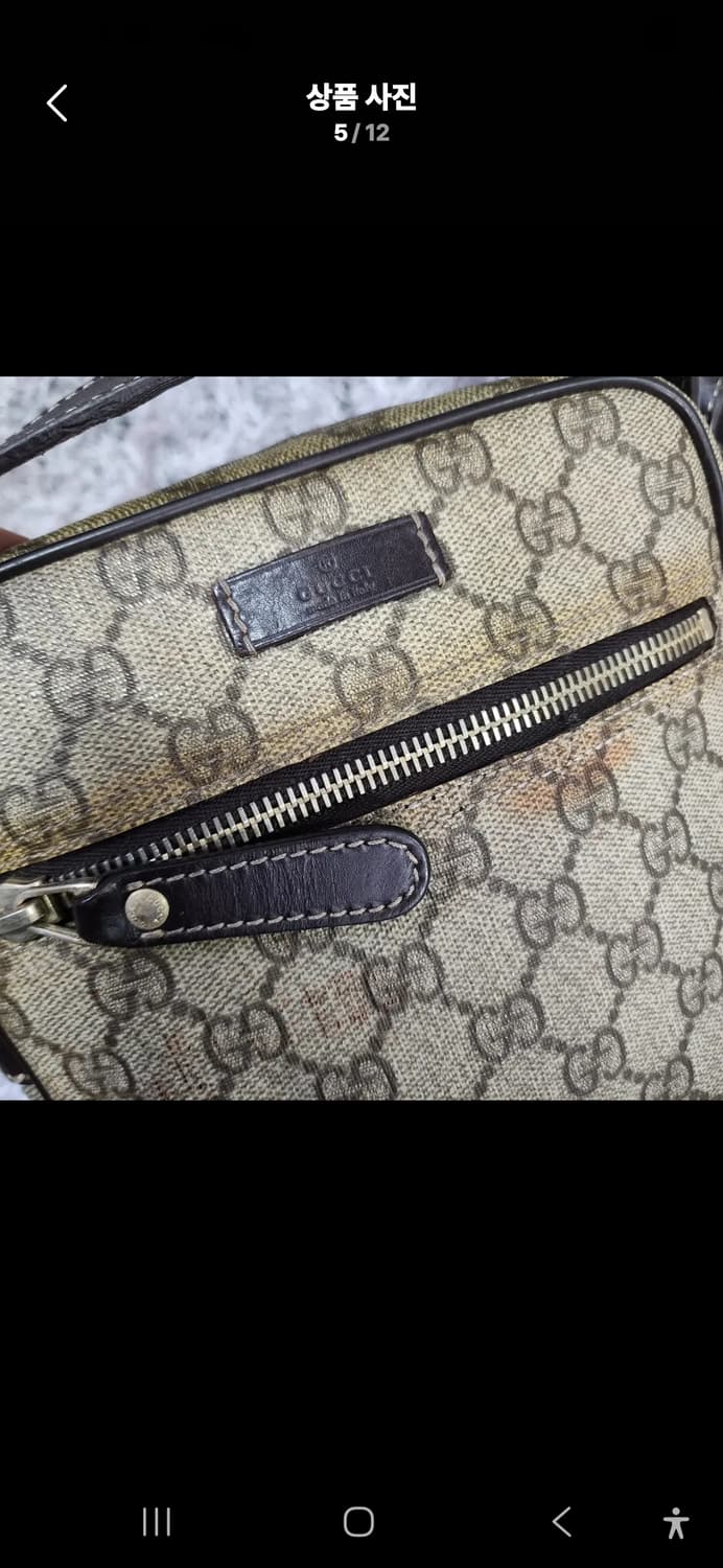 구찌 GG PVC 크로스백 상품이미지4