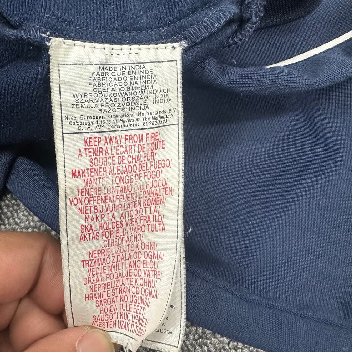 나이키 트랙져지 상품이미지4