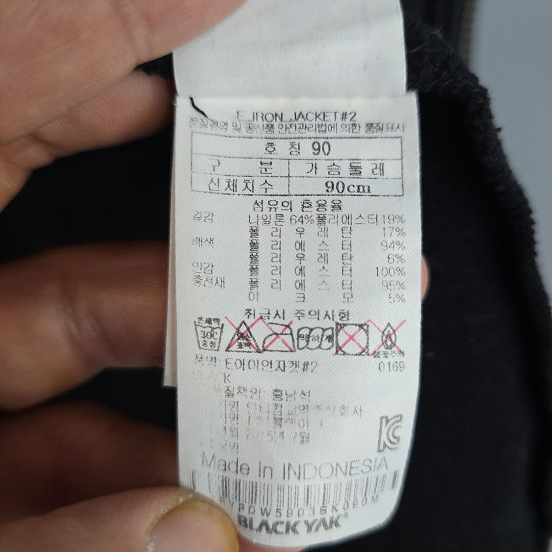 블랙야크(BLACKYAK) 여성 후드 조끼 집업 자켓 90 상품이미지6