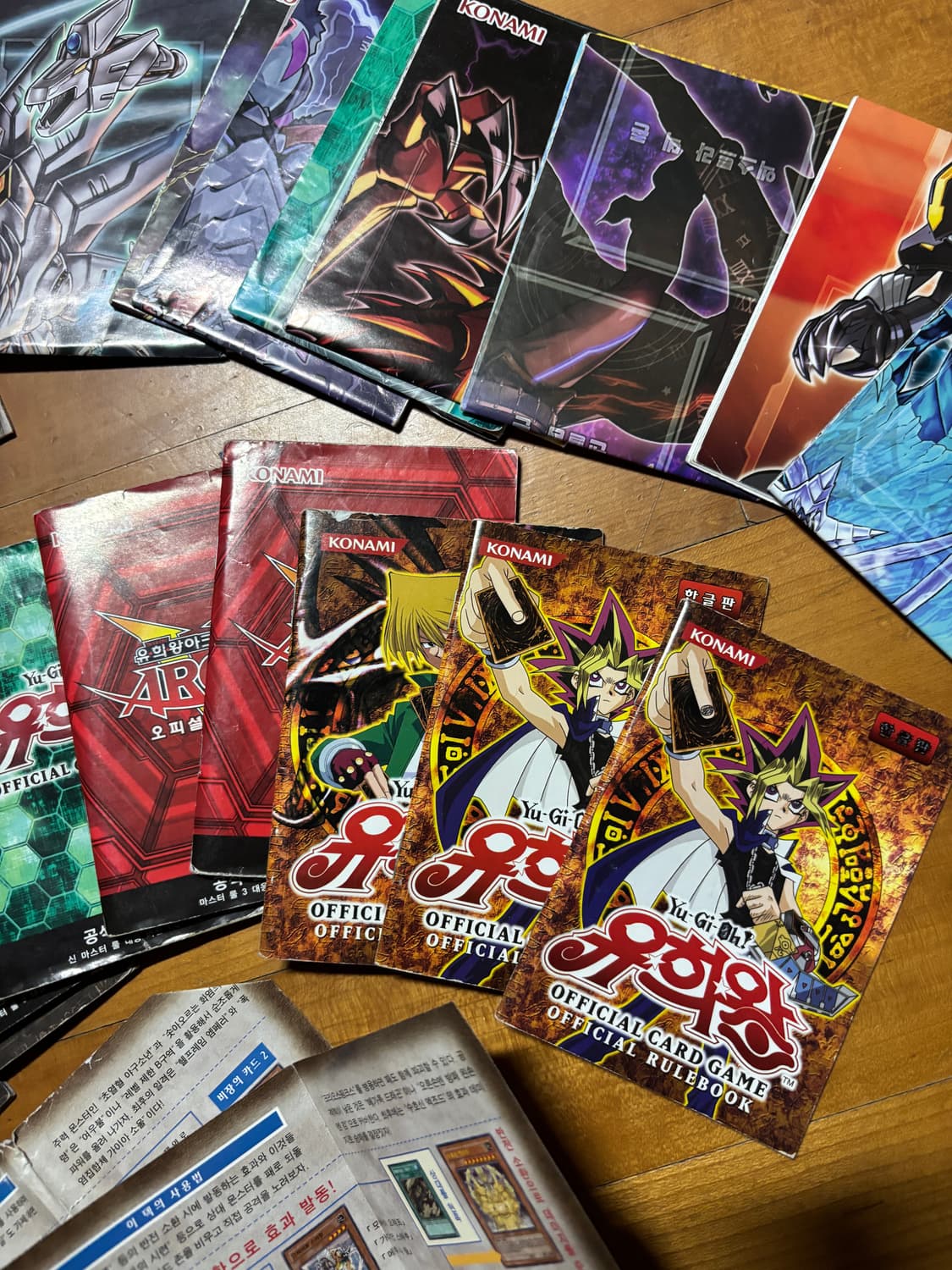 일괄)25개 유희왕 룰 가이드북 10개 맵15개 일괄 인테리어 소품 상품이미지6