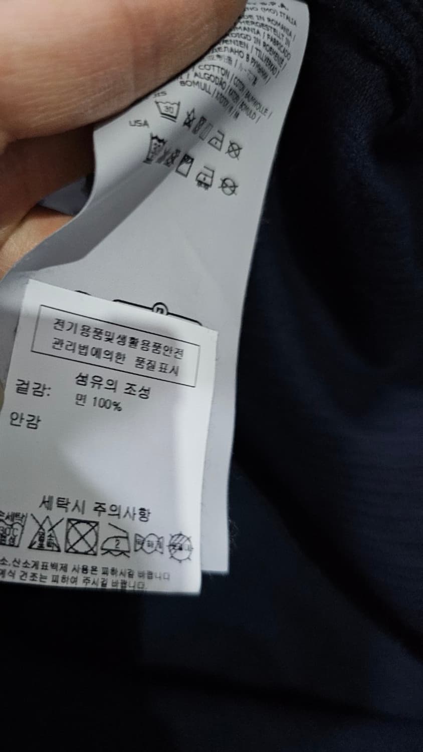 정품 24FW 스톤아일랜드 와펜 패치 코듀로이 자켓 블랙 95 / M 상품이미지7