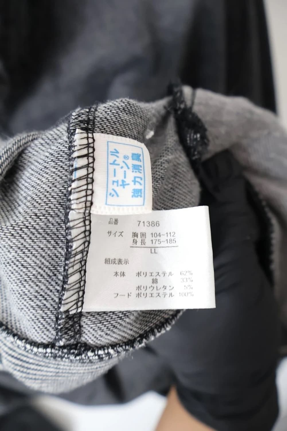 Christian Orani Gray Zip Jacket 상품이미지8