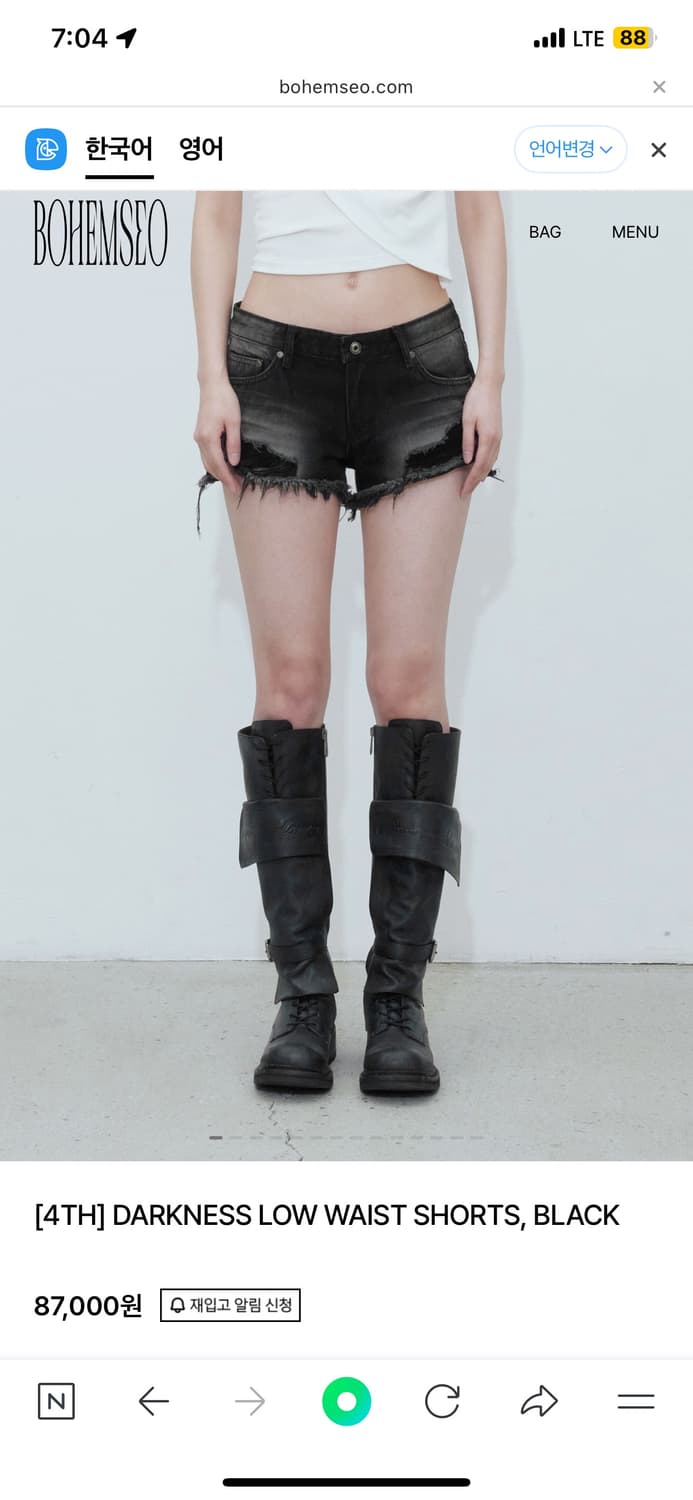 보헤미안서울DARKNESS LOW WAIST SHORTS, BLACK  상품이미지1