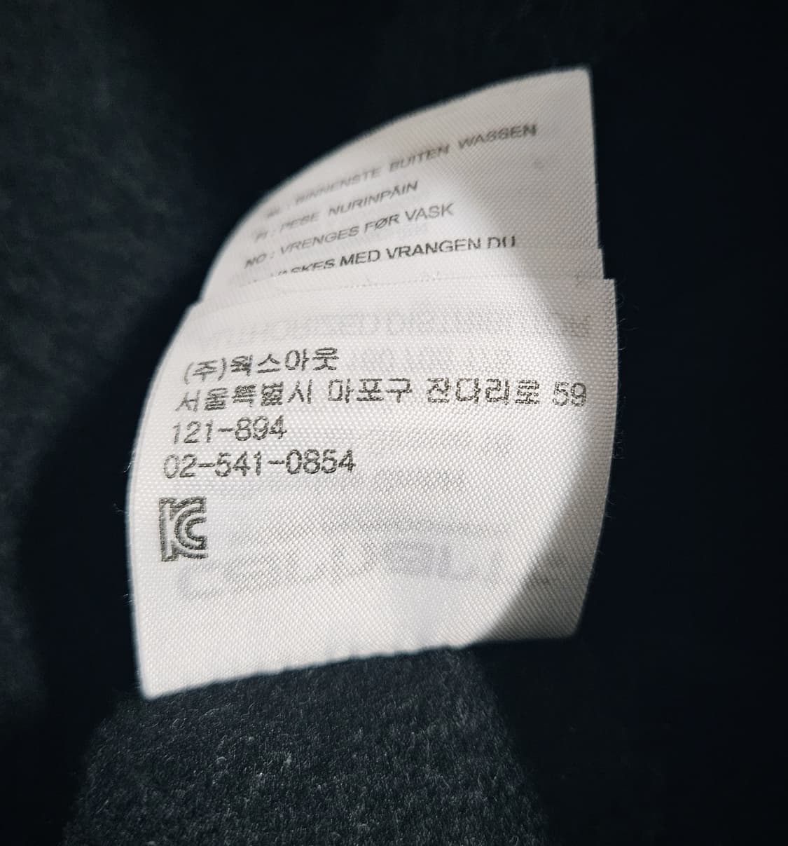 [XL]칼하트 체이스 후드 블랙 상품이미지3