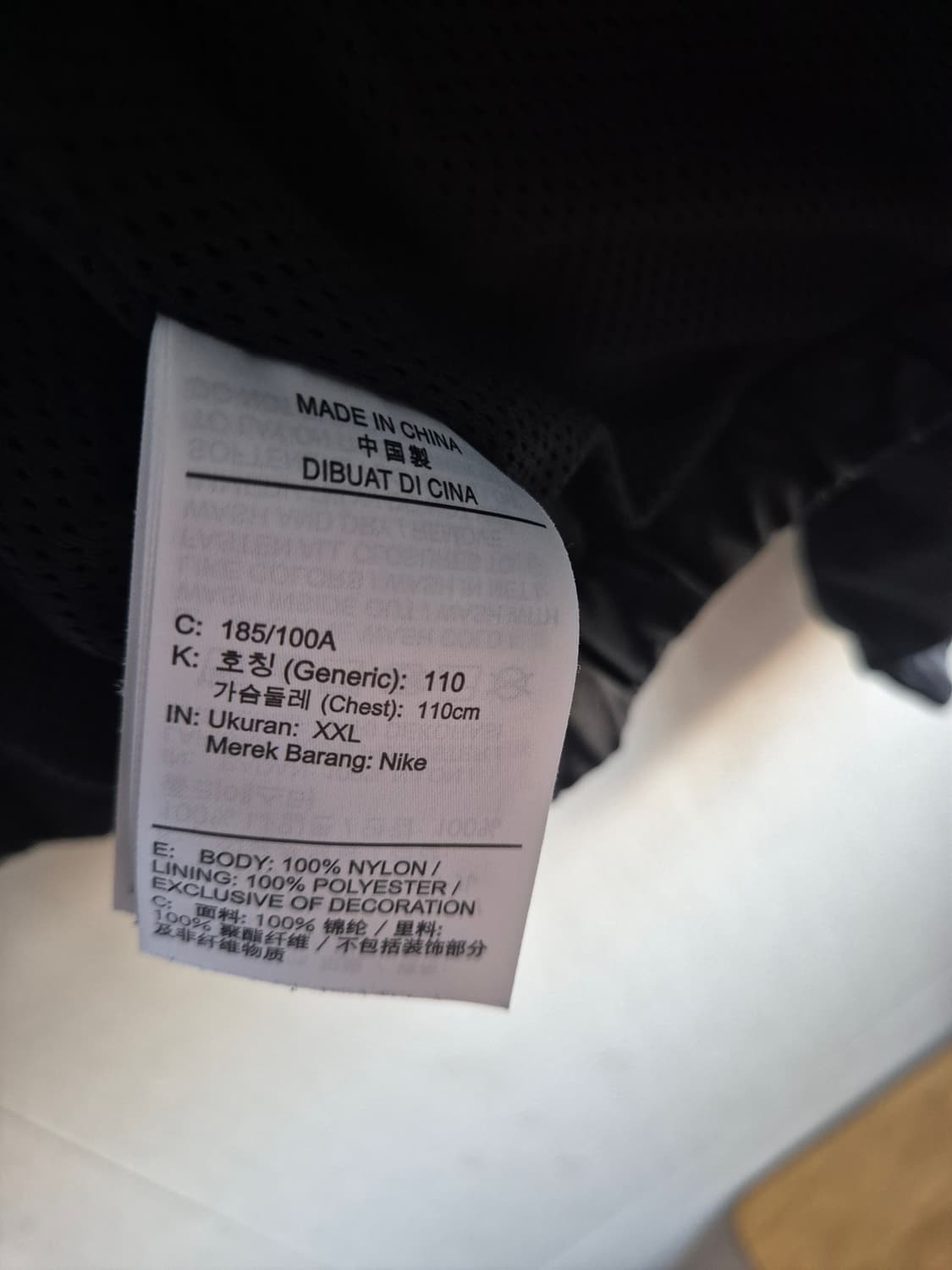 Nike 조던 올스타 위켄드 게임 트레이닝 셋업 블랙 상품이미지5