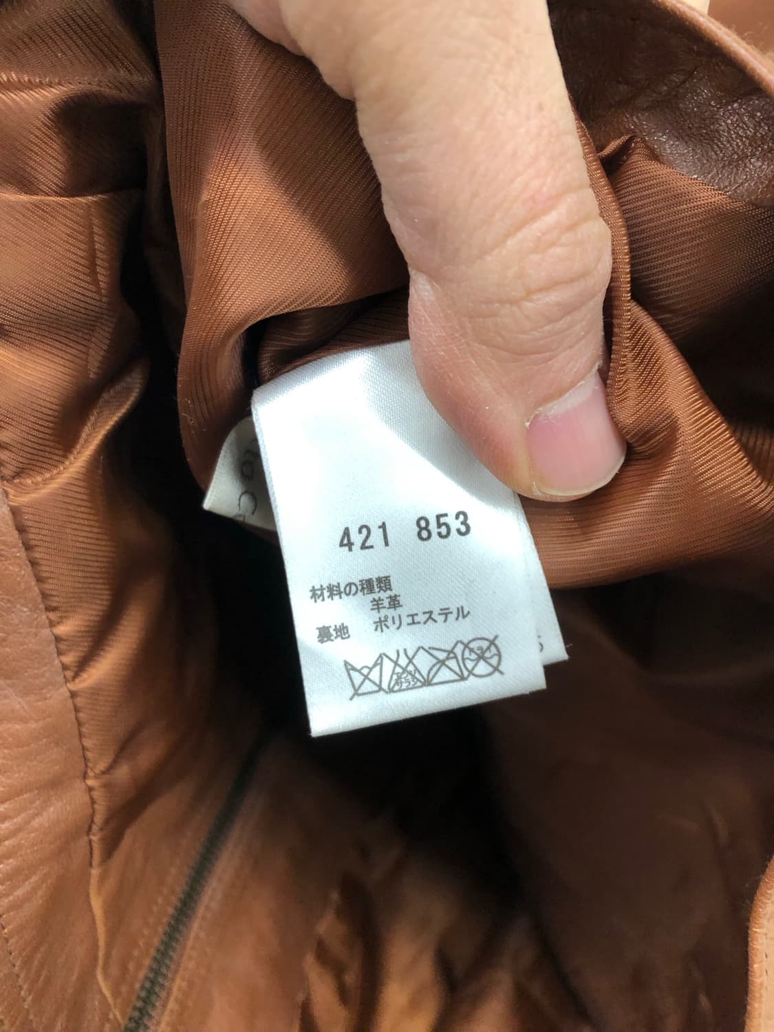 otto collection 위빙 양가죽 자켓 상품이미지5