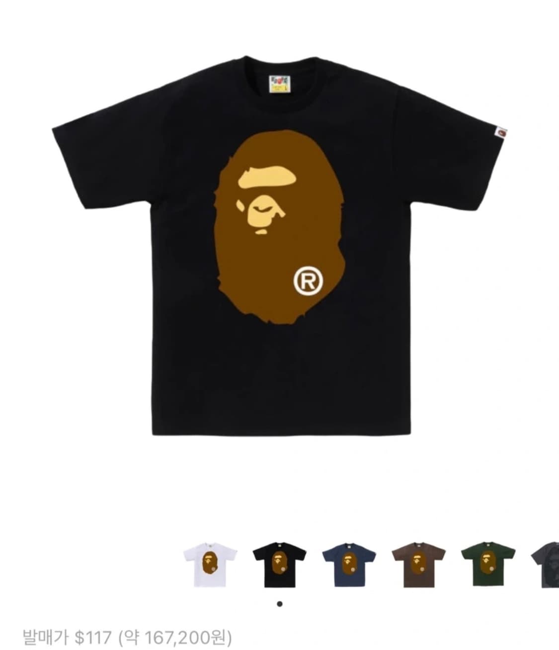 베이프반팔 상품이미지1