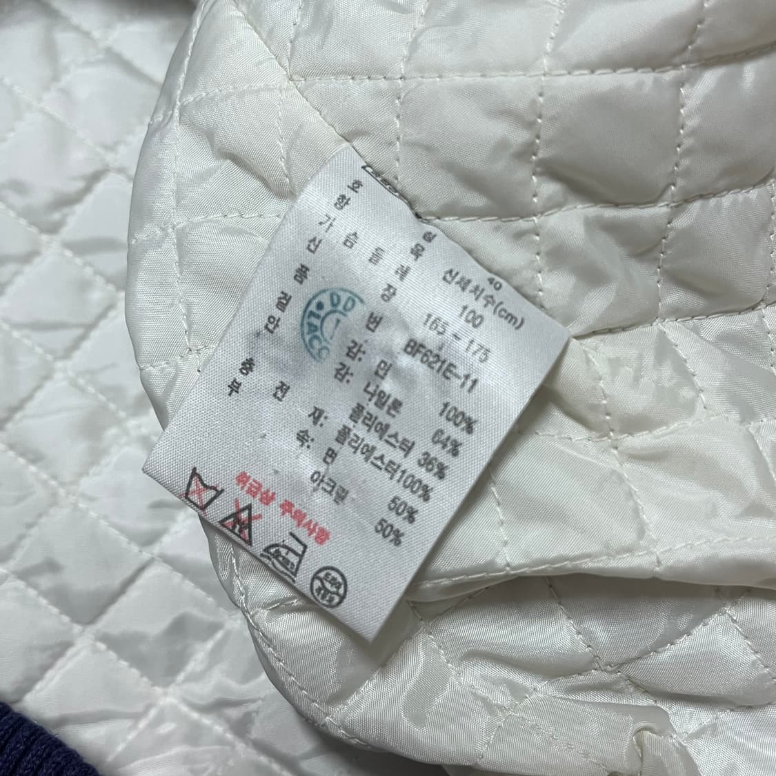 [정품] 라코스테 네이비 빅로고 자켓 [ 40 ] 상품이미지5