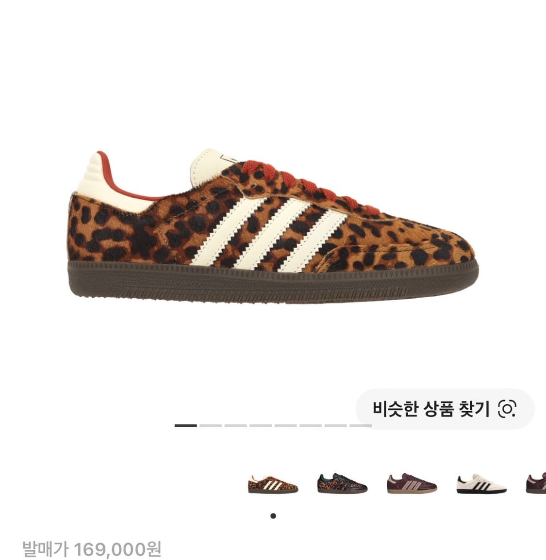 아디다스 삼바og 레오파드240새상품 상품이미지1